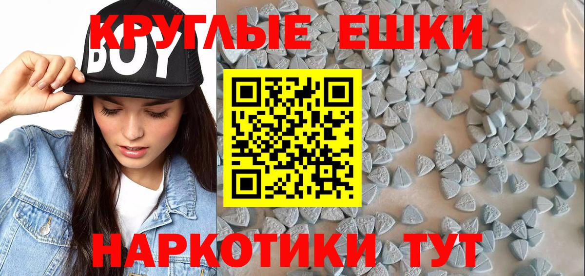 ЭКСТАЗИ DUBAI  Грозный  ЭКСТАЗИ  Экстази диски 