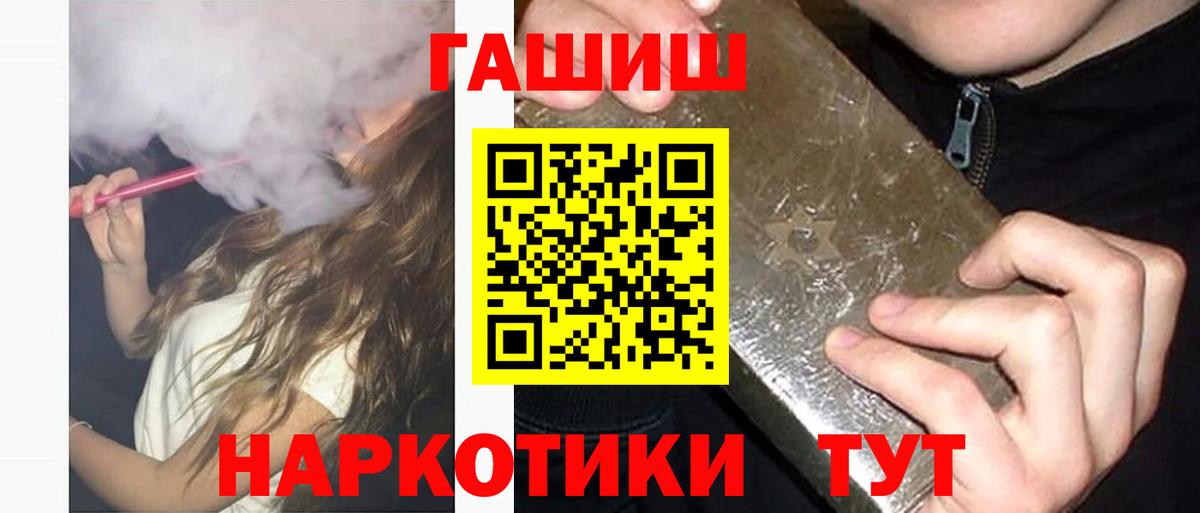 ГАШ Ice-O-Lator Грозный