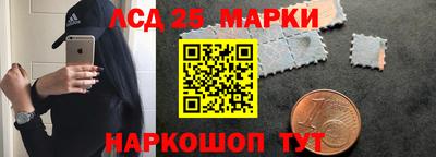 стафф Апрелевка