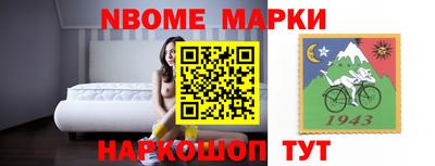 стафф Апрелевка