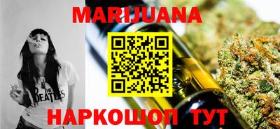 марки lsd Апшеронск