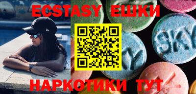 марки lsd Апшеронск