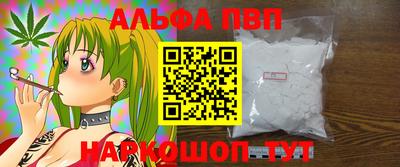 марки lsd Апшеронск