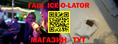 марки lsd Апшеронск