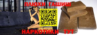 стафф Апрелевка