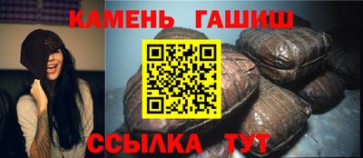 марки lsd Апшеронск