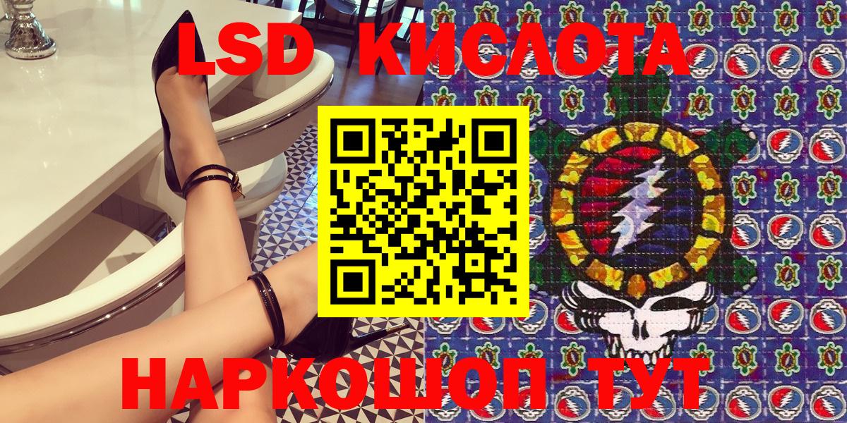 Марки 25I-NBOMe 1,8мг  Грозный  Марки N-bome  Марки 25I-NBOMe 1,8мг 