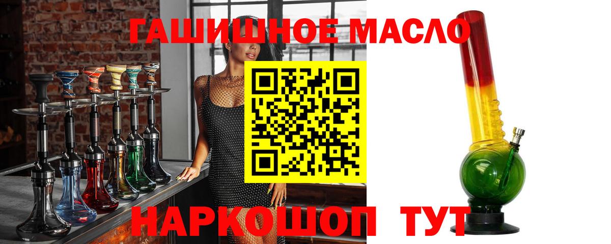 Дистиллят ТГК жижа Грозный